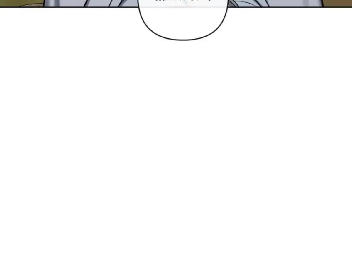 Relative Sins Chapter 13 page 106 - 