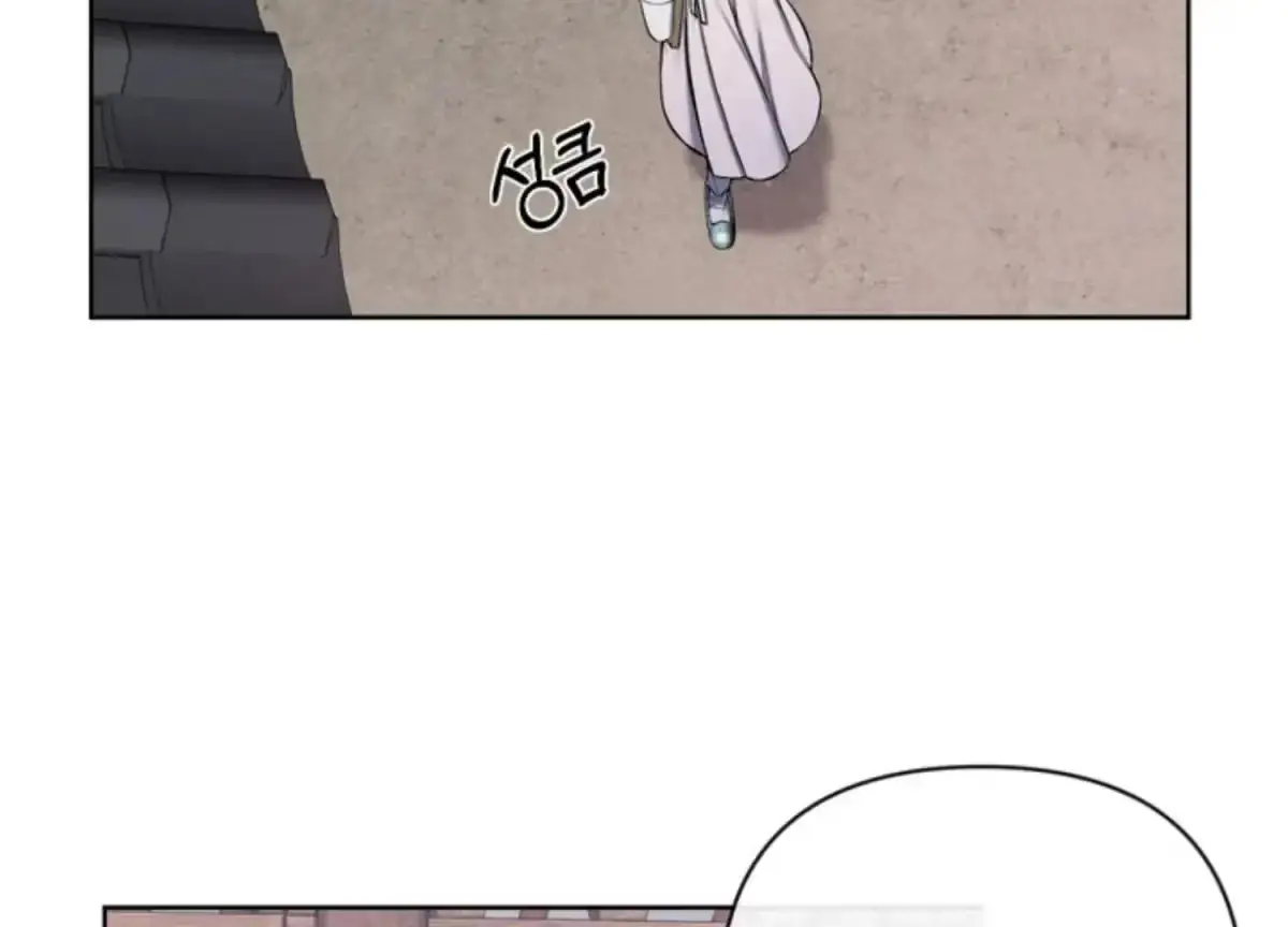 Relative Sins Chapter 13 page 38 - 