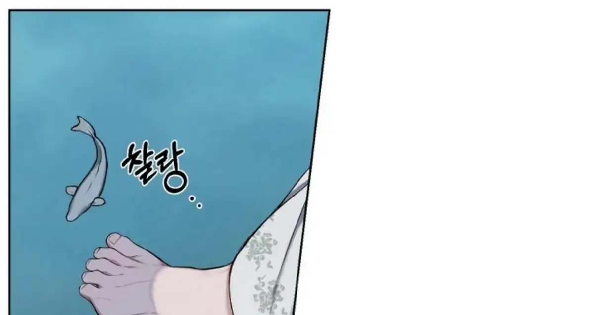 Relative Sins Chapter 13 page 94 - 