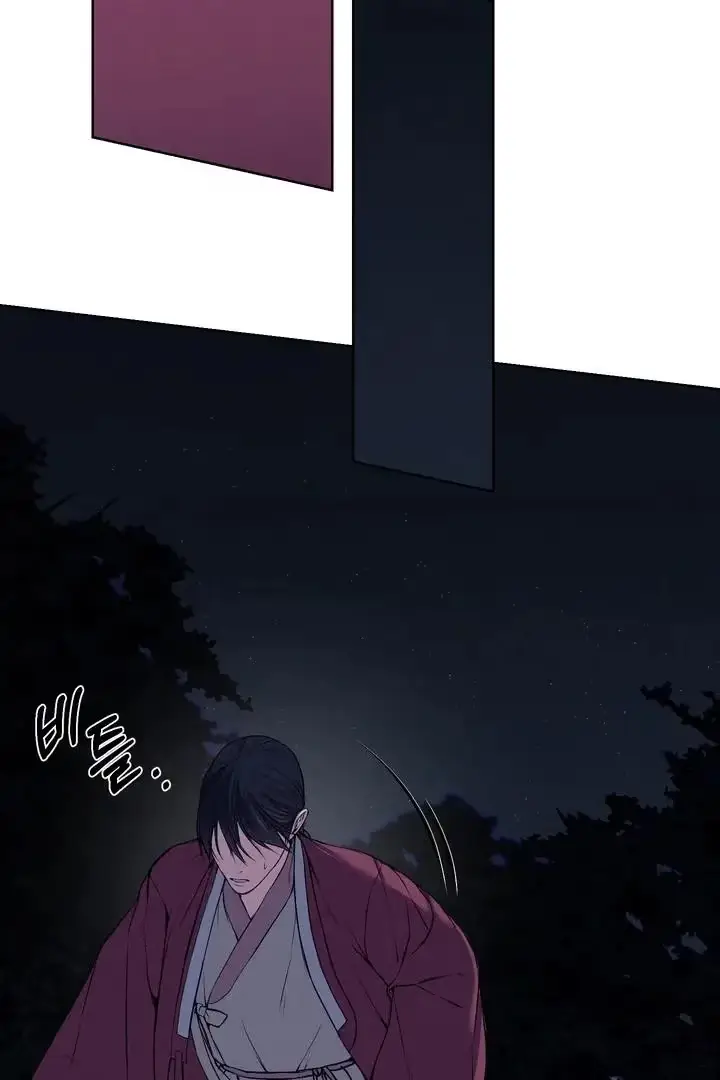 Relative Sins Chapter 15 page 30 - 