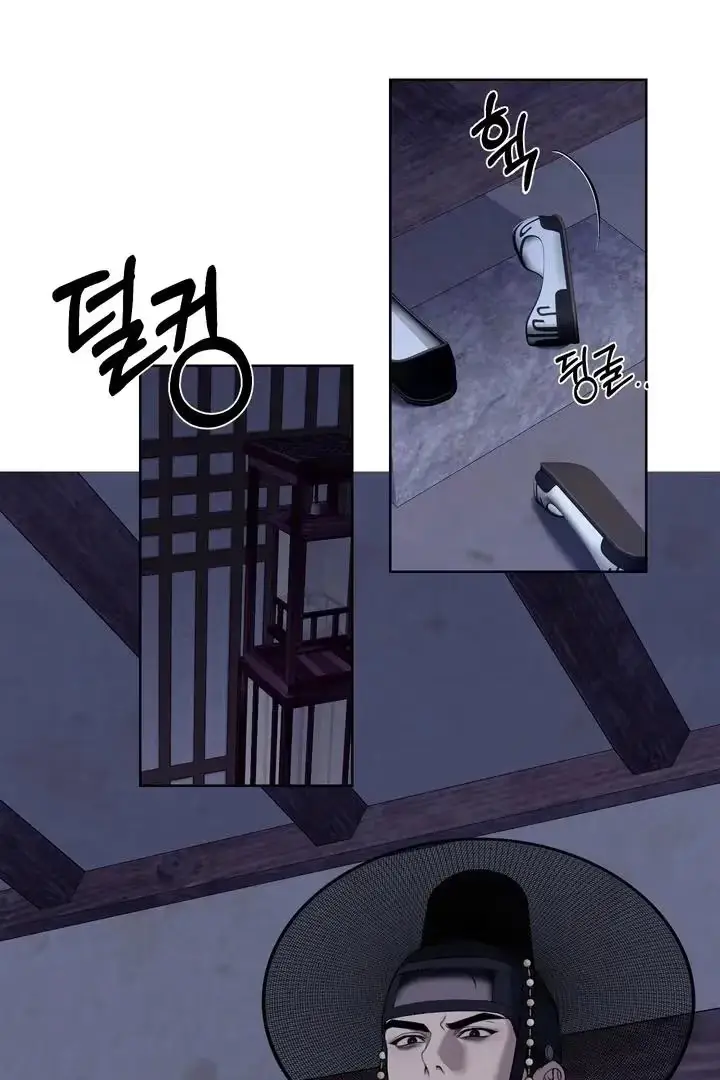 Relative Sins Chapter 15 page 45 - 