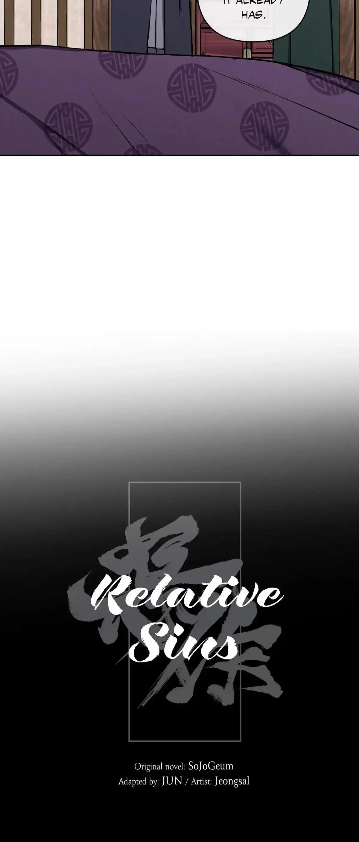 Relative Sins Chapter 19 page 12 - 
