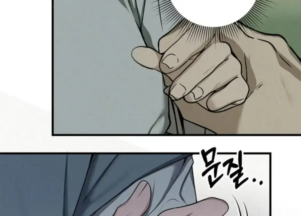 Relative Sins Chapter 2.1 page 21 - 
