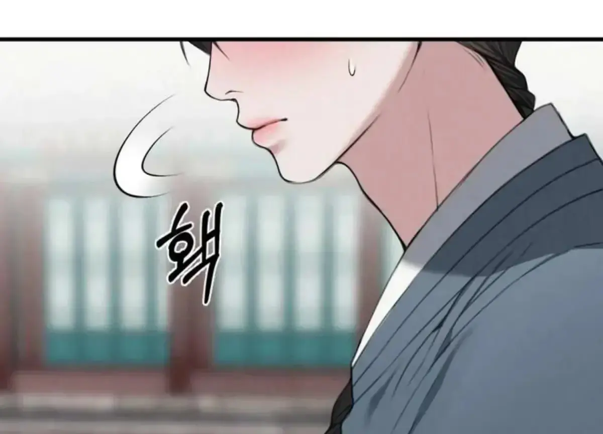 Relative Sins Chapter 2.1 page 75 - 