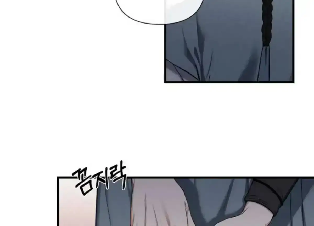Relative Sins Chapter 2.2 page 102 - 