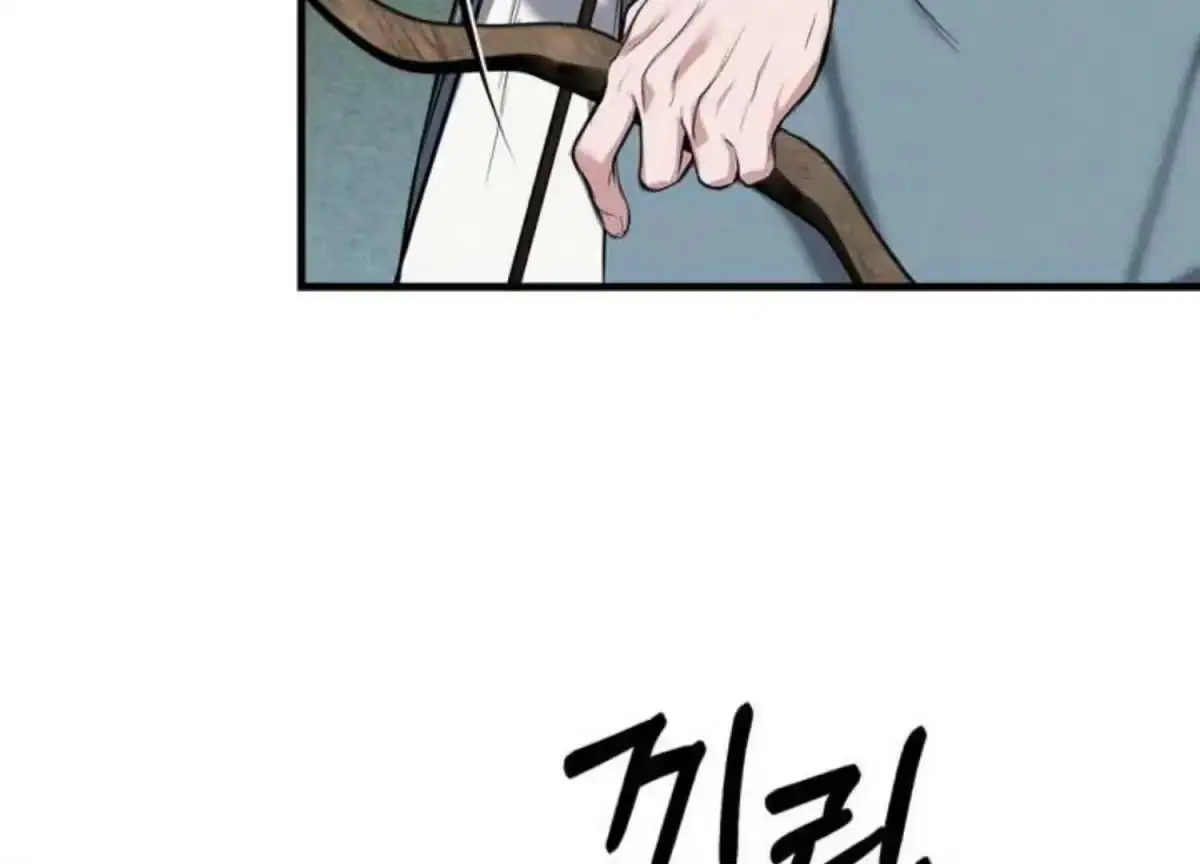 Relative Sins Chapter 2 page 43 - 