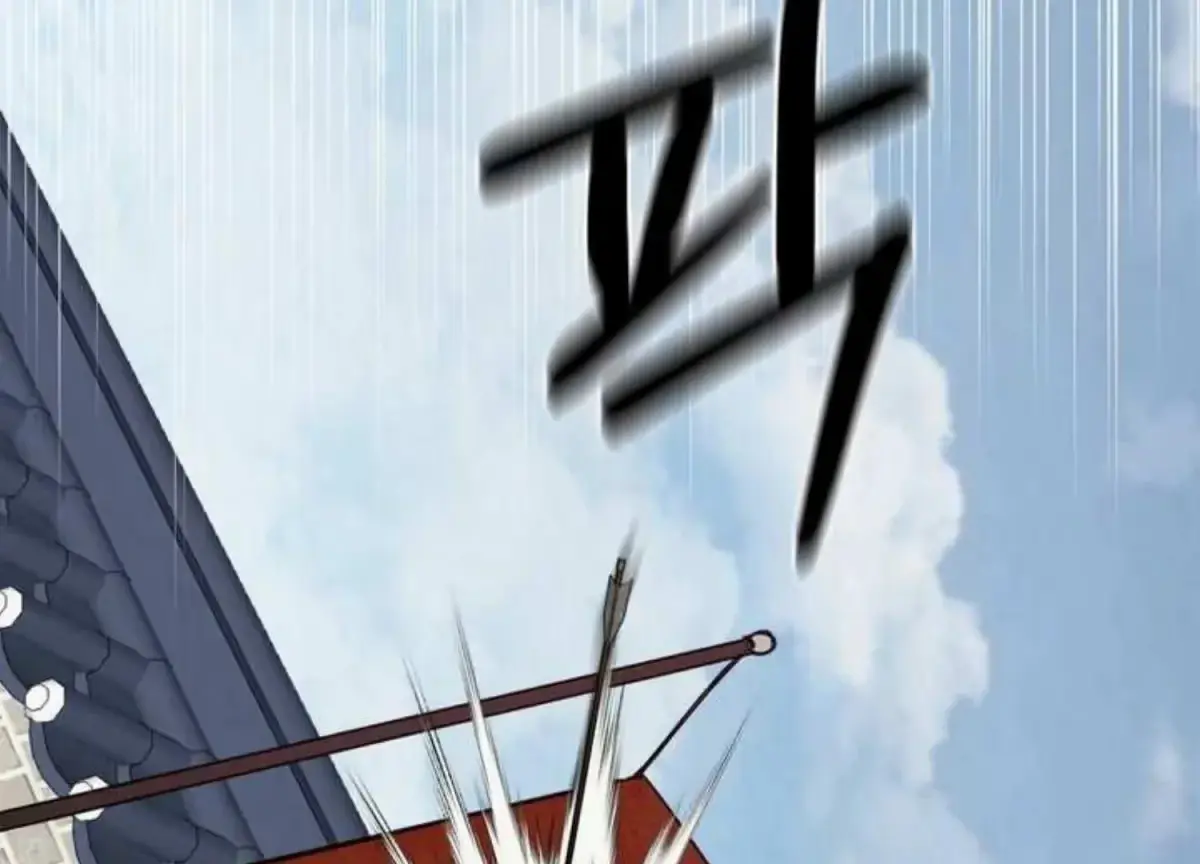 Relative Sins Chapter 2 page 67 - 