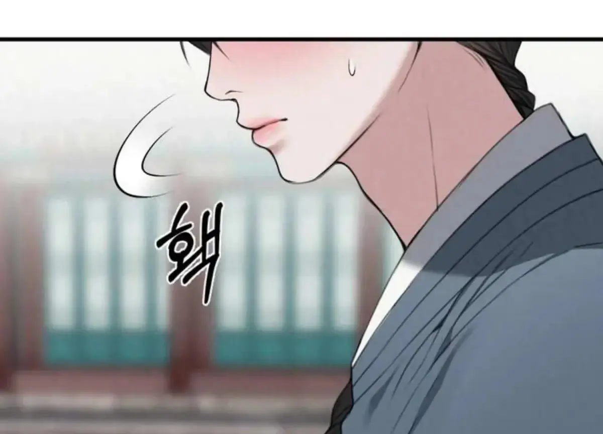 Relative Sins Chapter 2 page 75 - 
