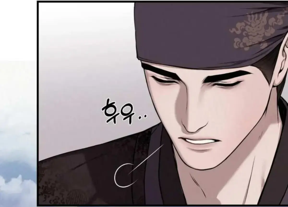 Relative Sins Chapter 2 page 88 - 