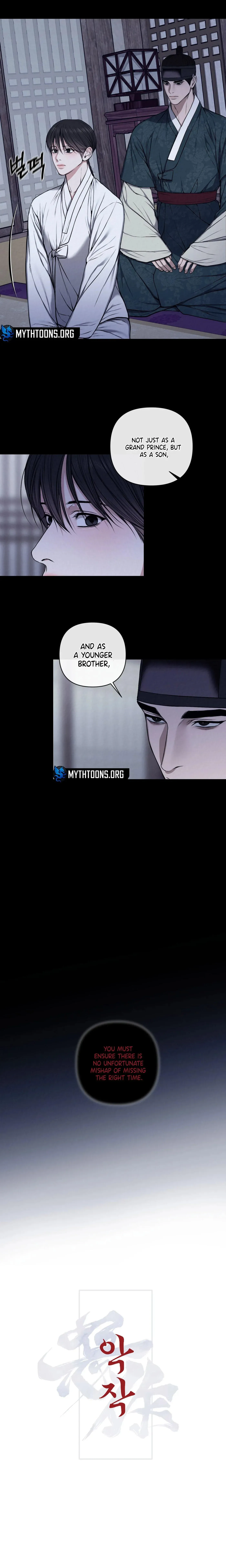 Relative Sins Chapter 21 page 7 - 