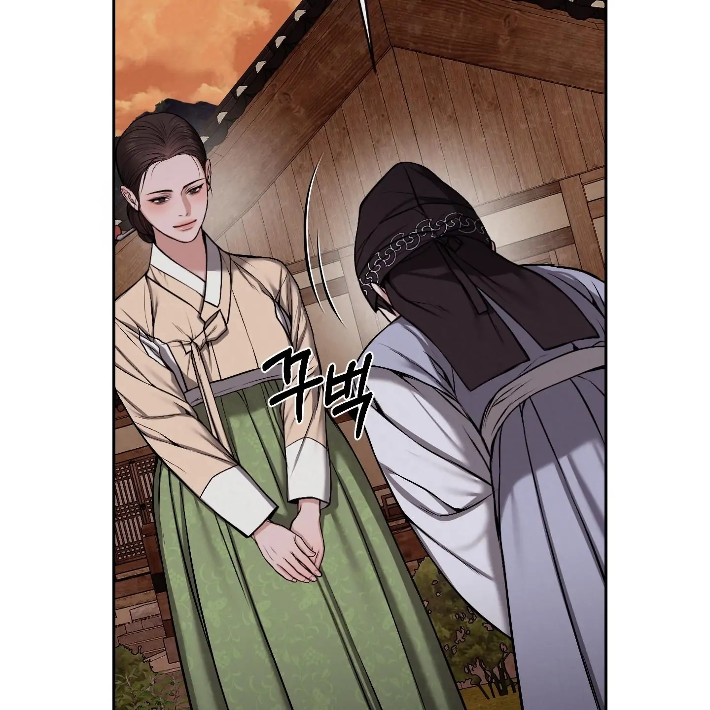 Relative Sins Chapter 29 page 16 - 