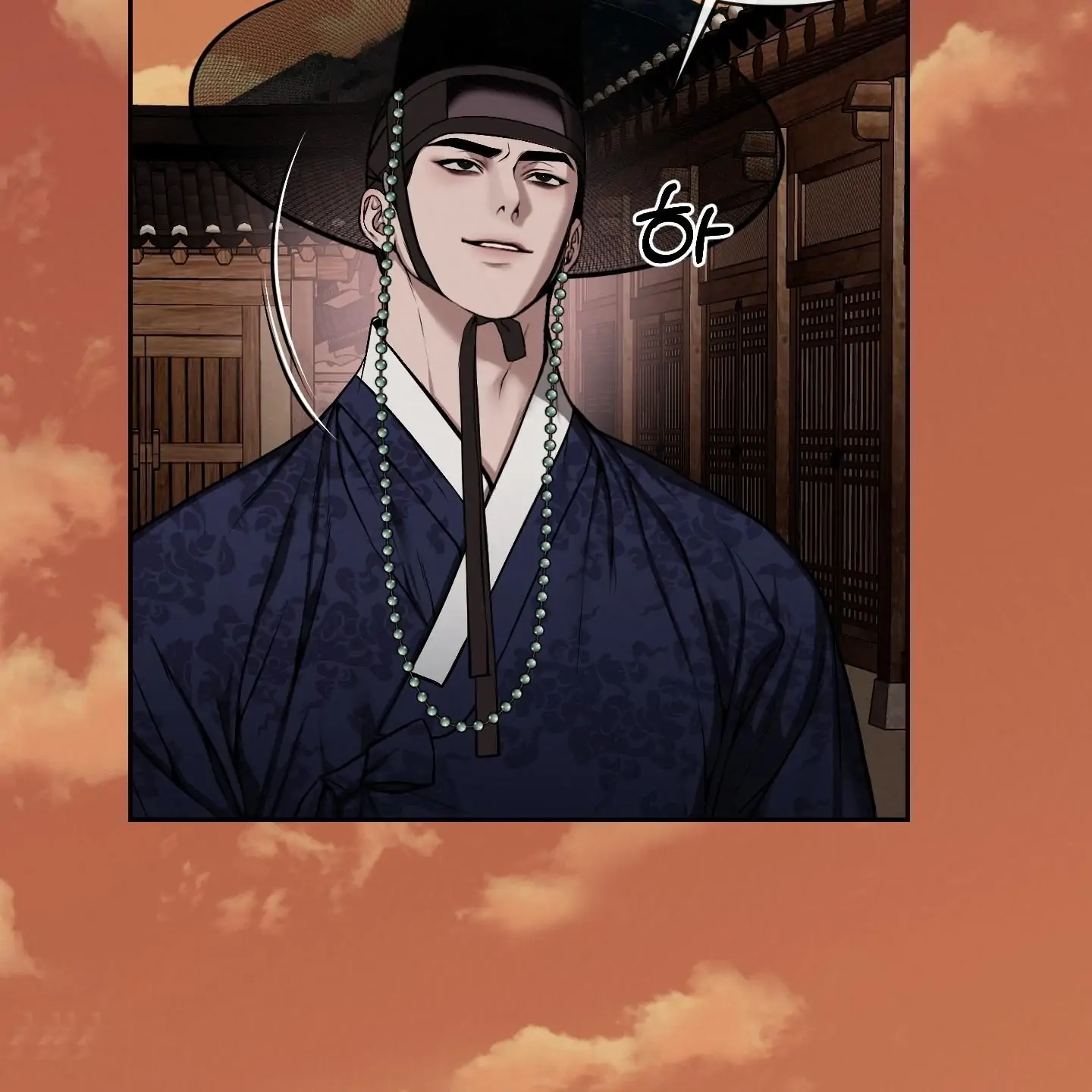 Relative Sins Chapter 29 page 32 - 
