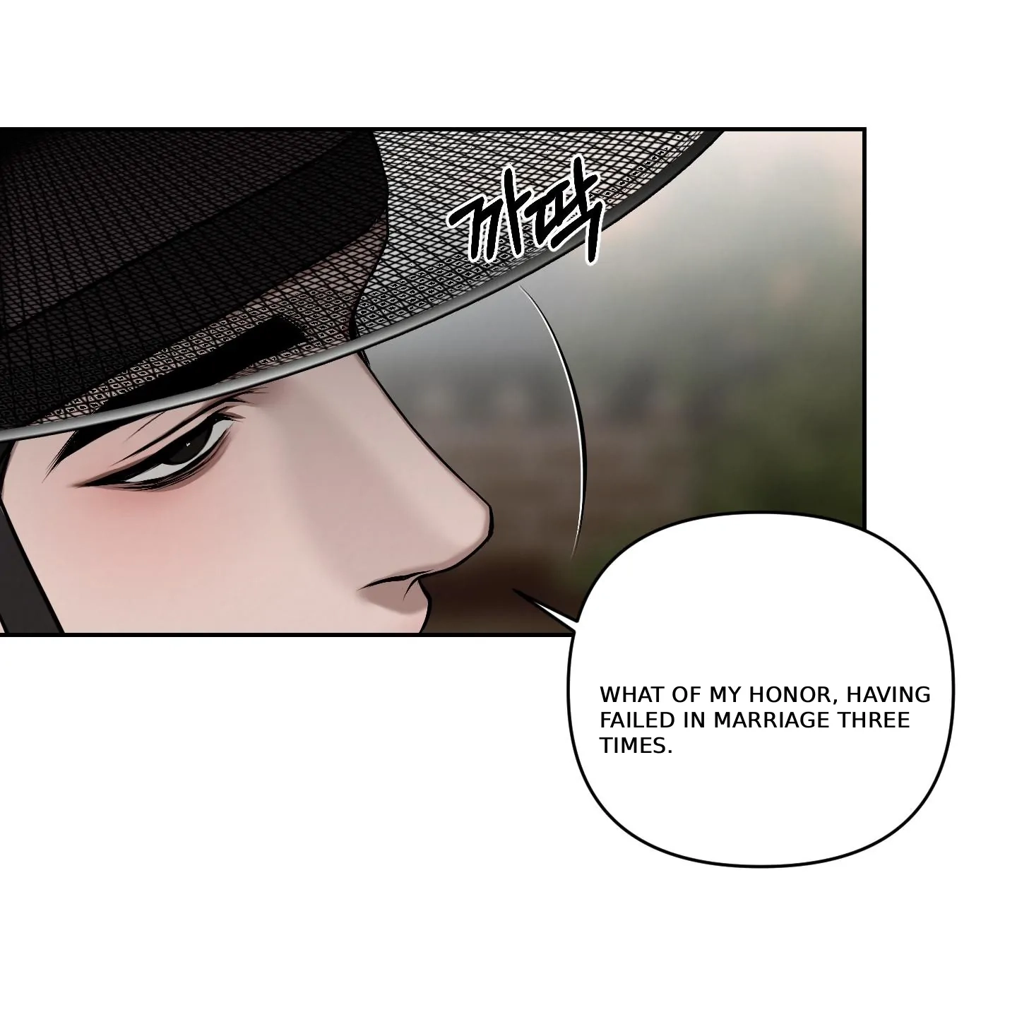 Relative Sins Chapter 29 page 46 - 