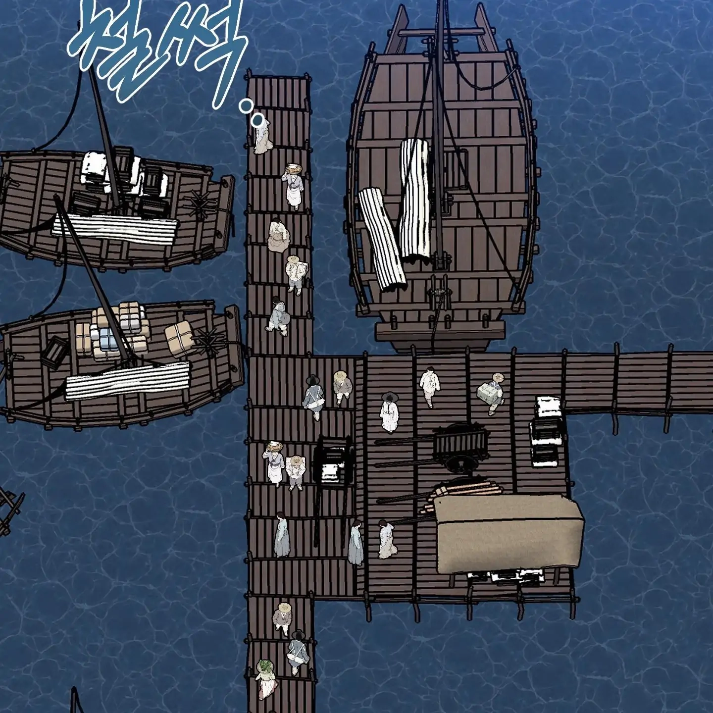 Relative Sins Chapter 29 page 63 - 