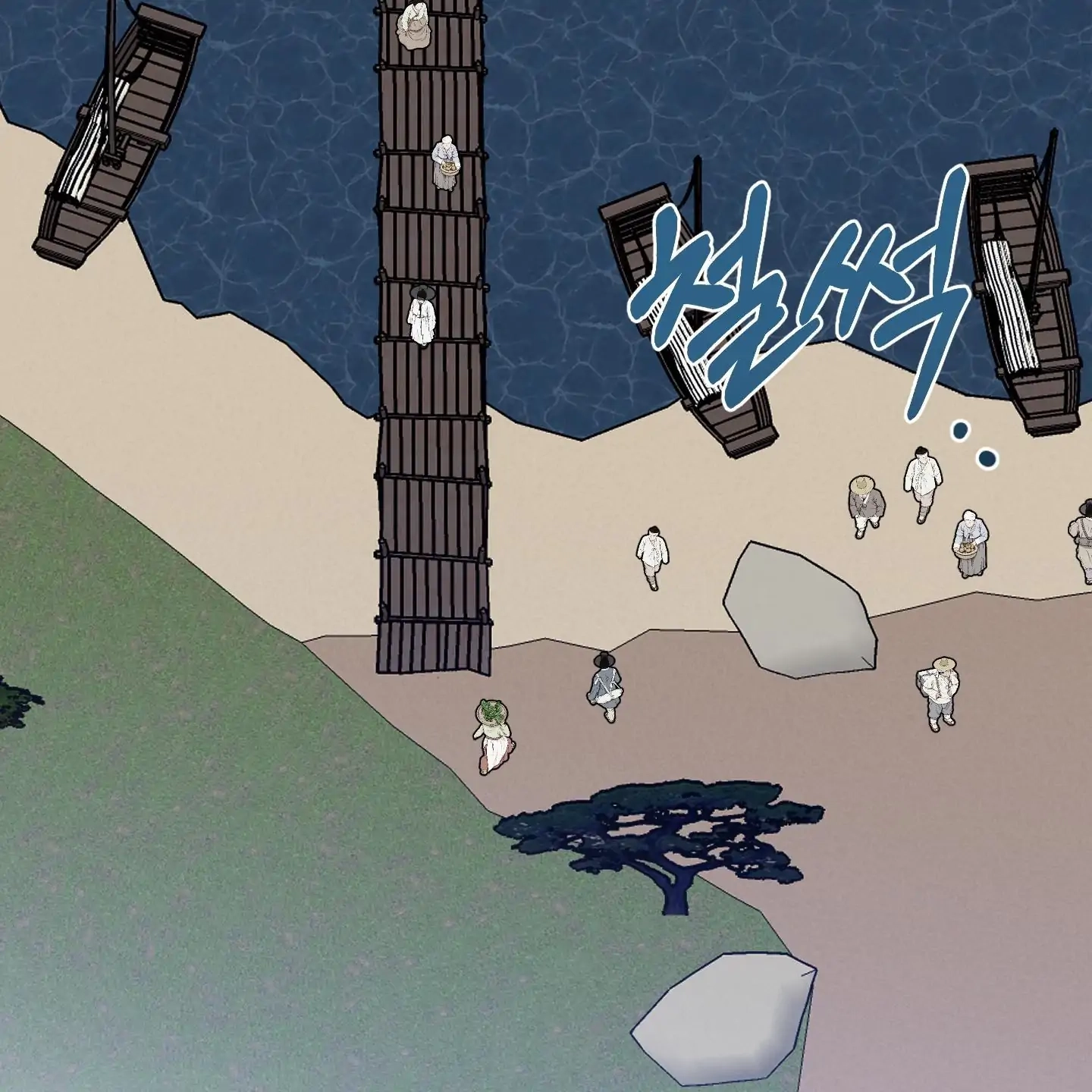 Relative Sins Chapter 29 page 64 - 