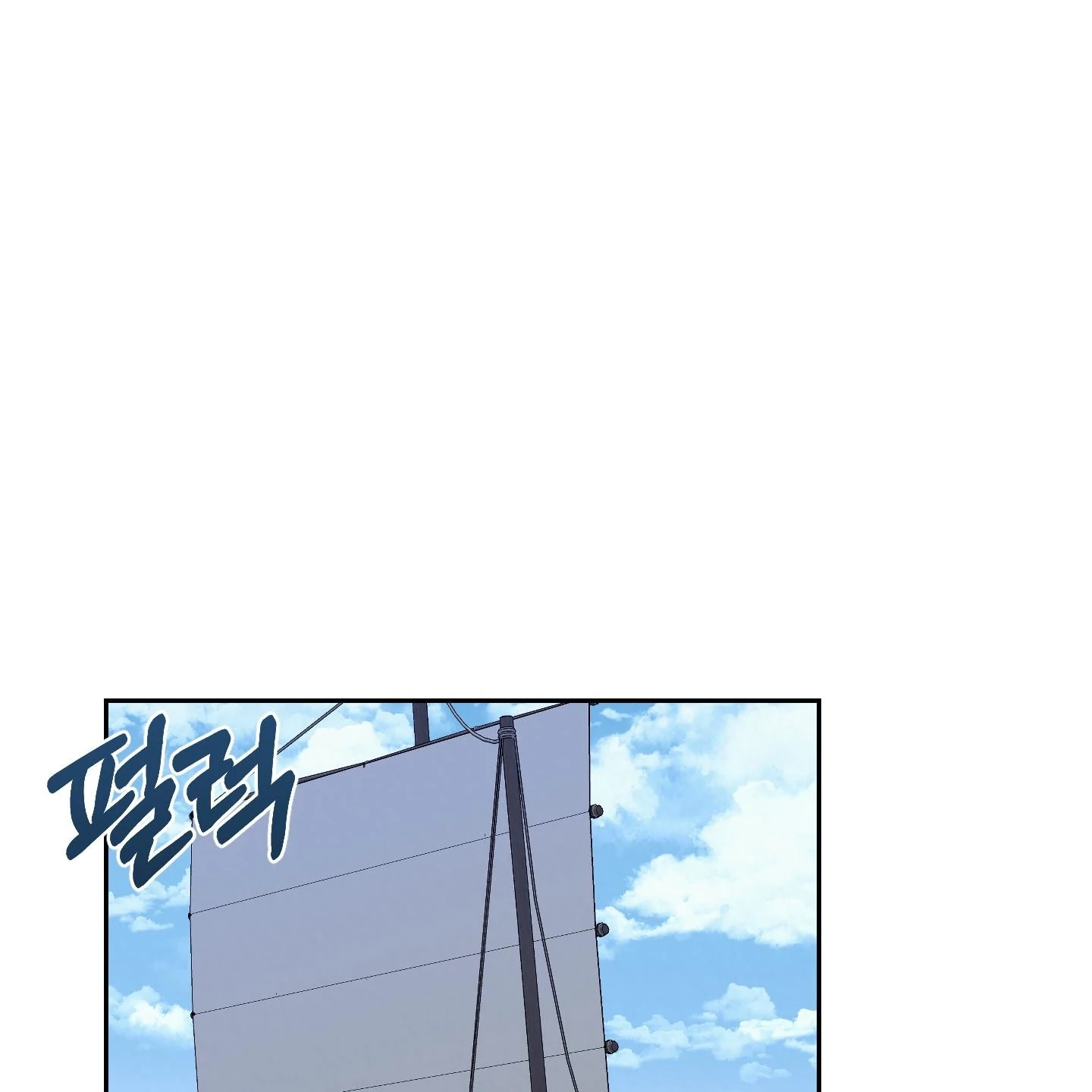 Relative Sins Chapter 29 page 66 - 