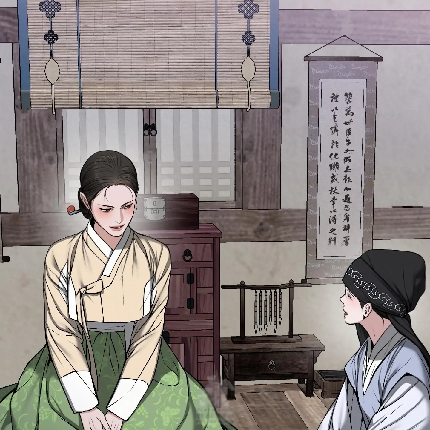 Relative Sins Chapter 29 page 9 - 