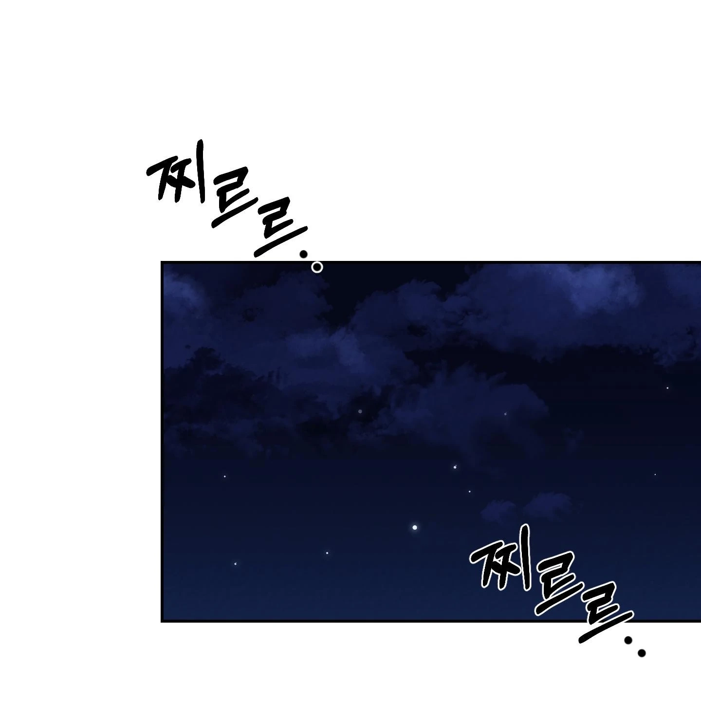 Relative Sins Chapter 29 page 96 - 