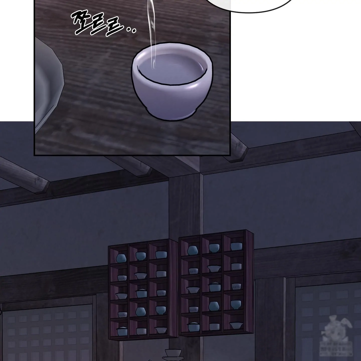 Relative Sins Chapter 29 page 98 - 