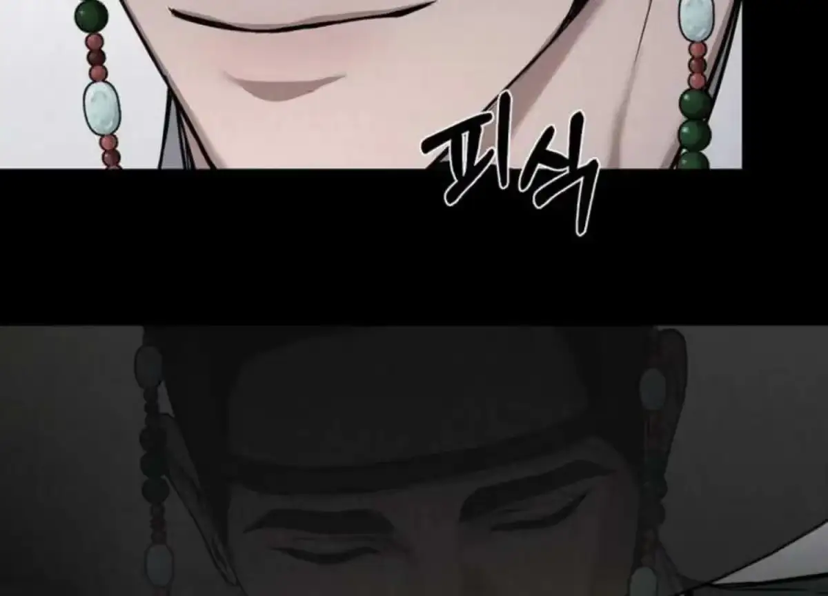 Relative Sins Chapter 3 page 15 - 
