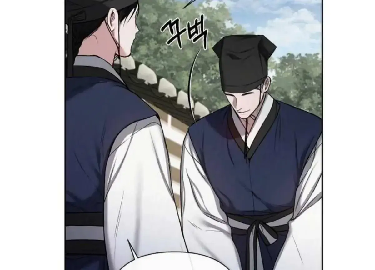 Relative Sins Chapter 3 page 32 - 