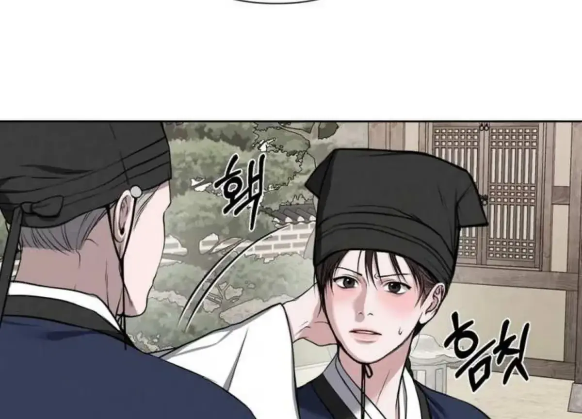 Relative Sins Chapter 3 page 41 - 