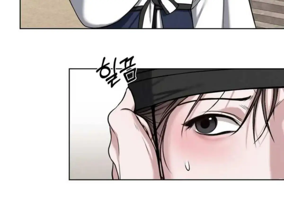 Relative Sins Chapter 3 page 47 - 