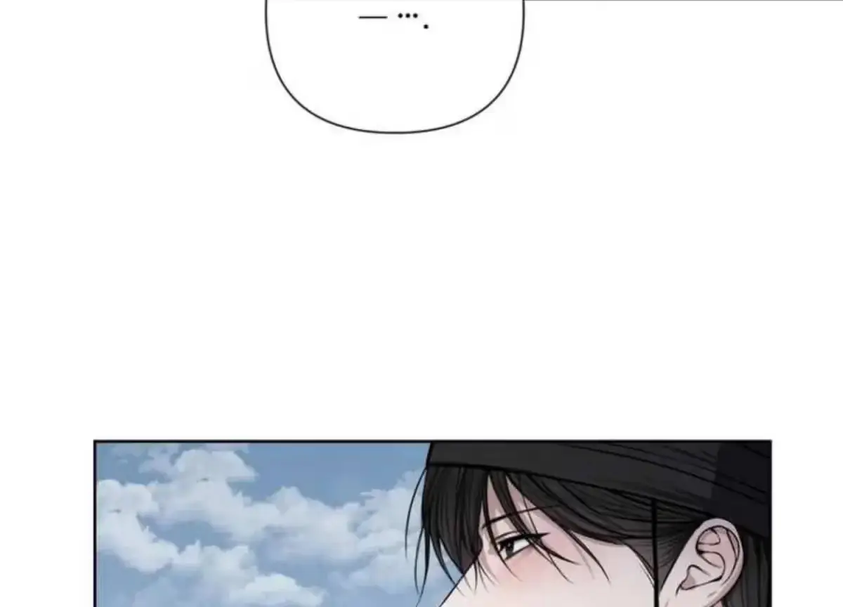 Relative Sins Chapter 3 page 70 - 