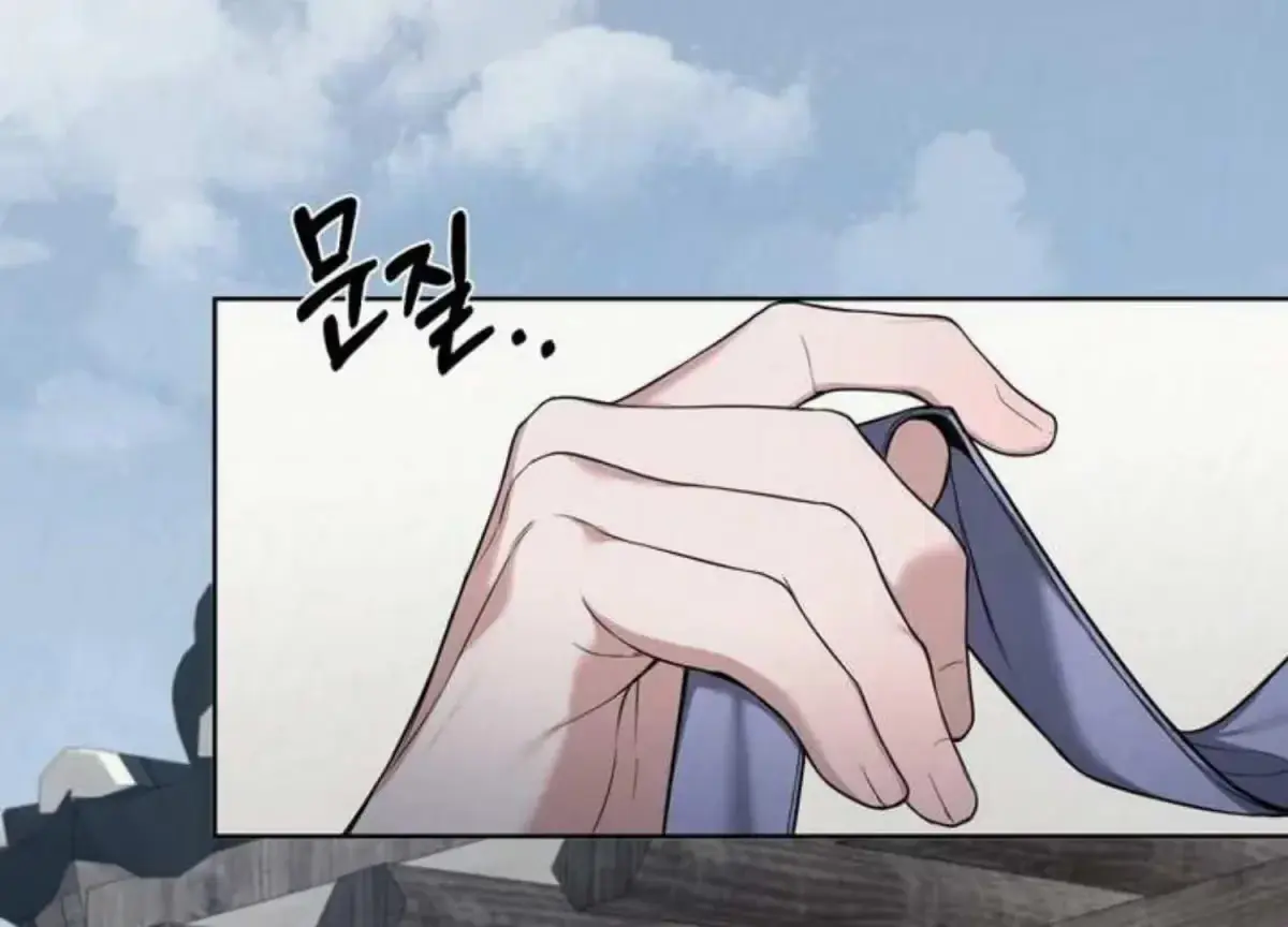 Relative Sins Chapter 3 page 79 - 