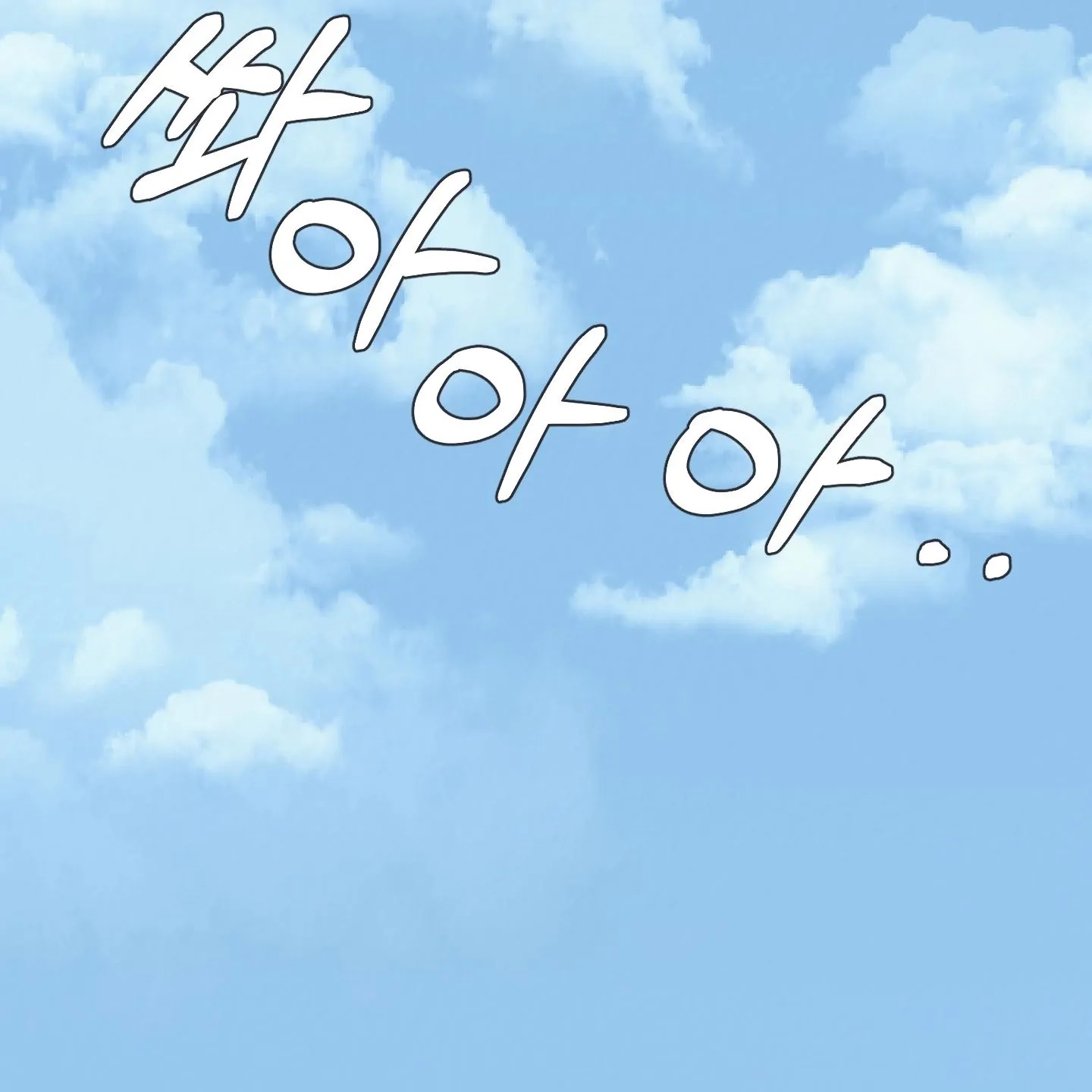 Relative Sins Chapter 30 page 2 - 