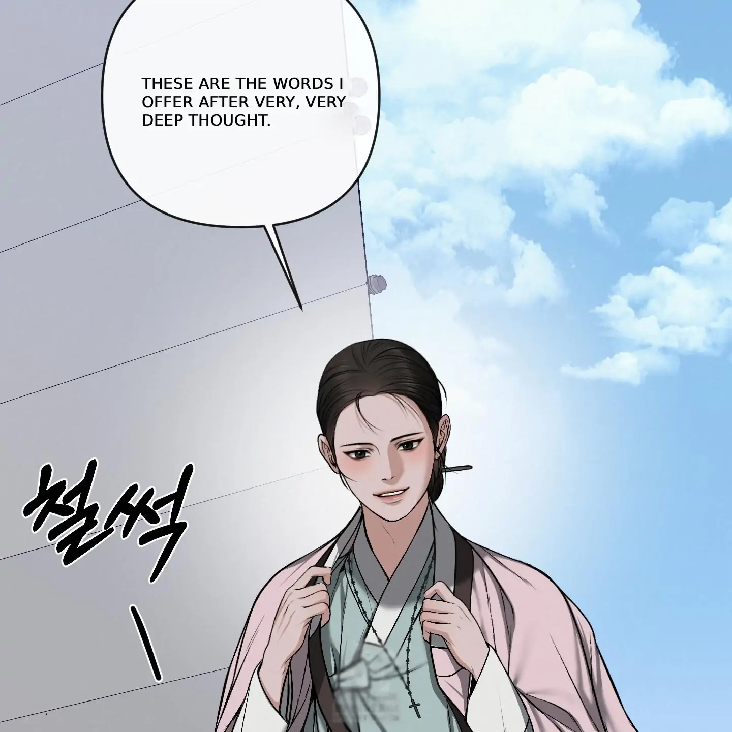 Relative Sins Chapter 30 page 14 - 