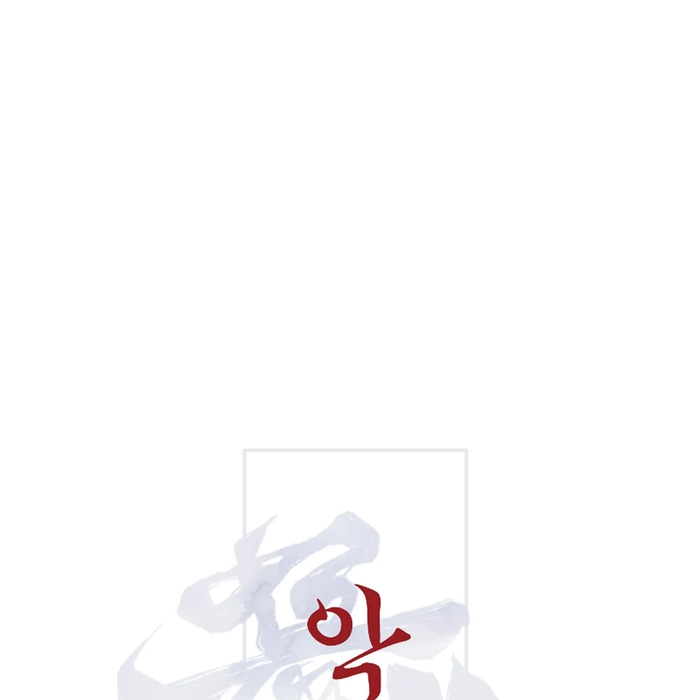 Relative Sins Chapter 30 page 38 - 