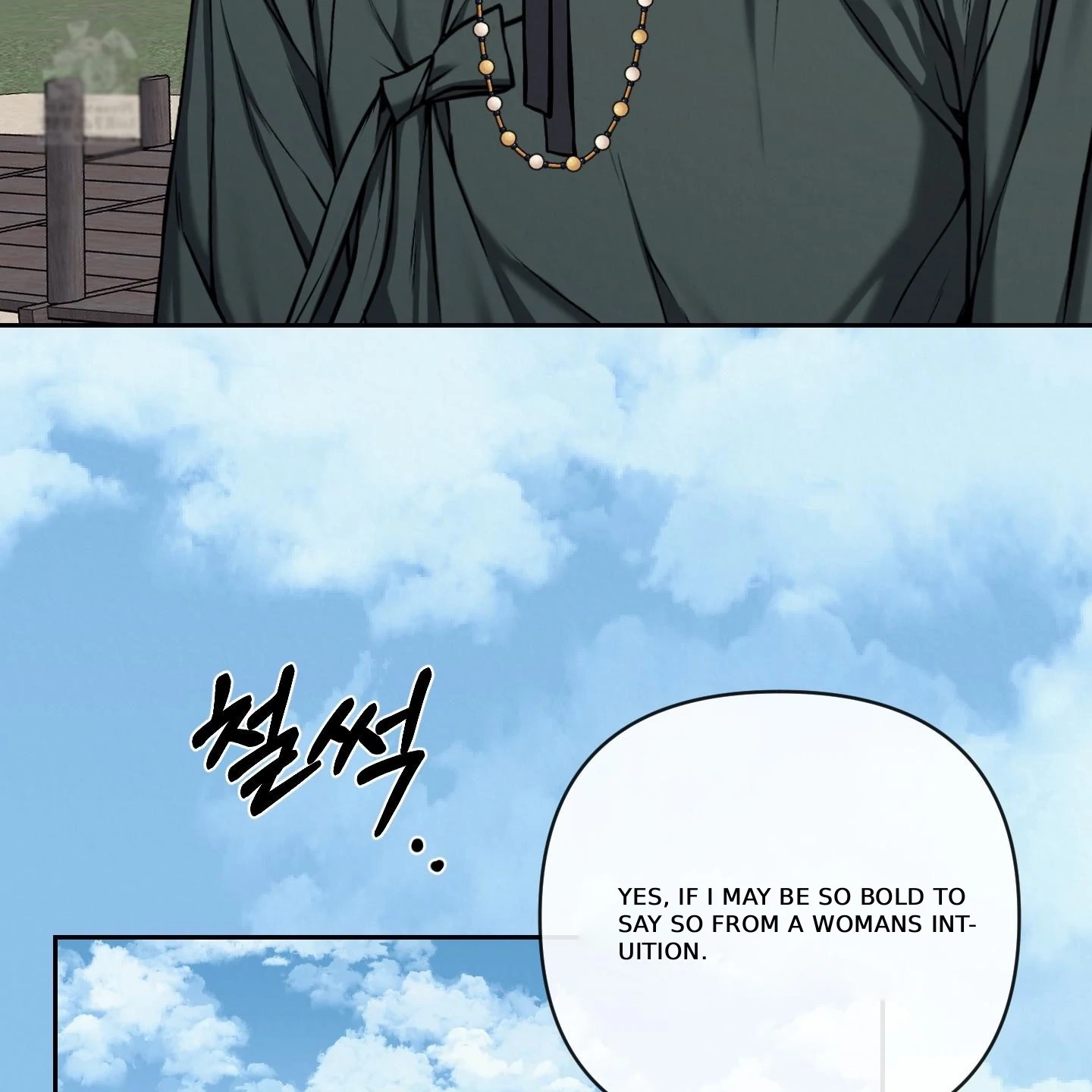 Relative Sins Chapter 30 page 5 - 