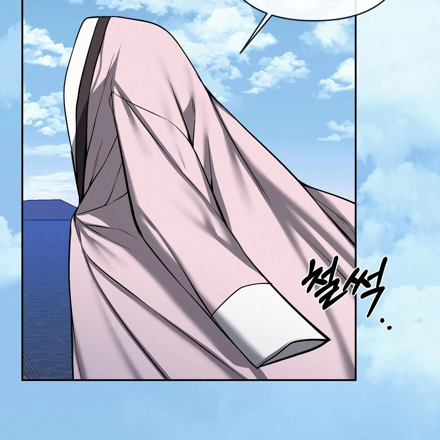 Relative Sins Chapter 30 page 6 - 