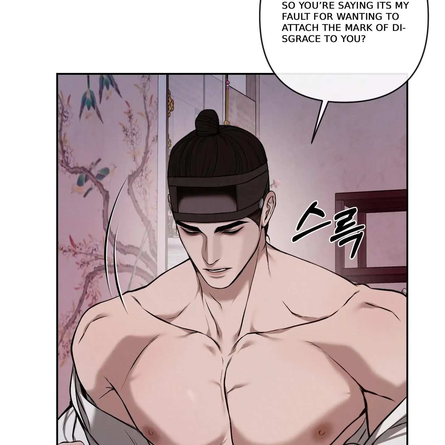 Relative Sins Chapter 30 page 51 - 