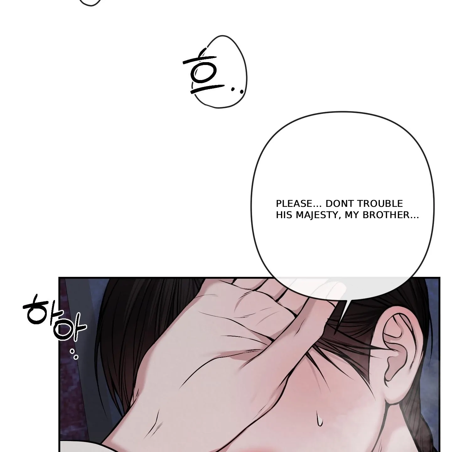 Relative Sins Chapter 30 page 66 - 