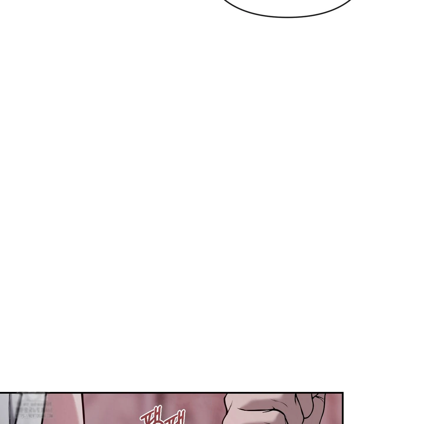 Relative Sins Chapter 30 page 74 - 