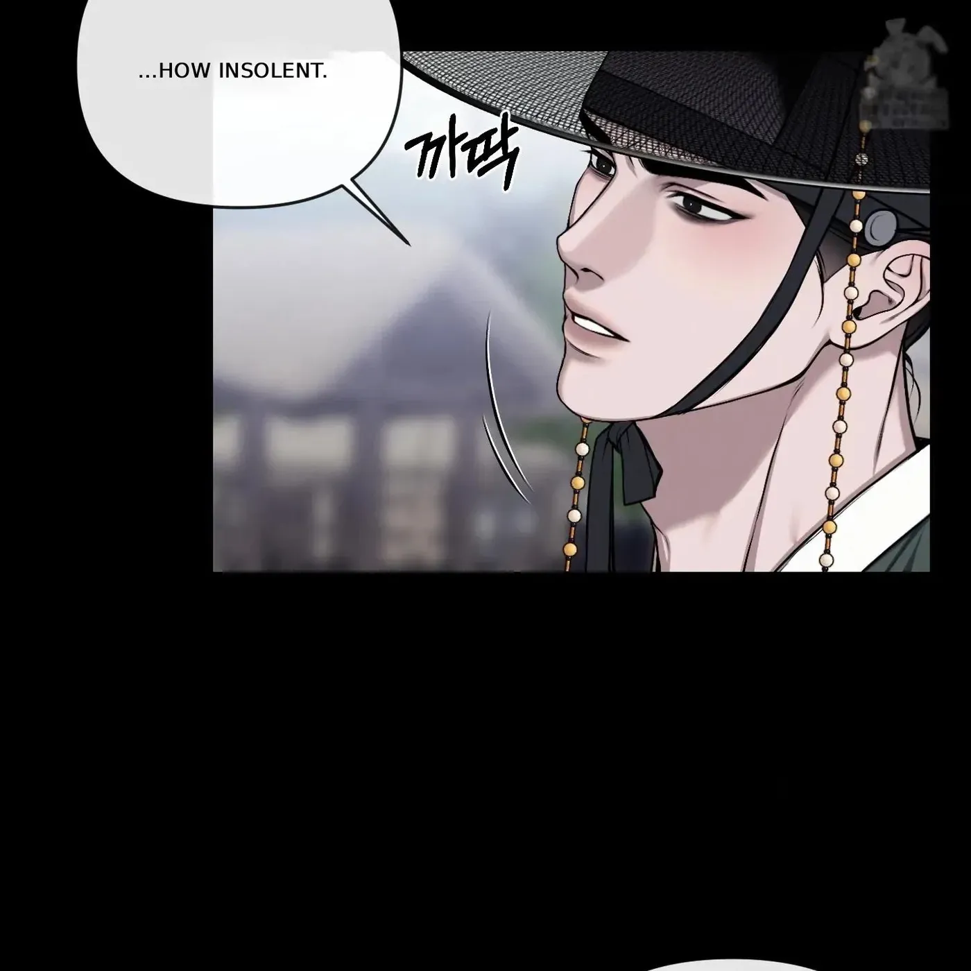 Relative Sins Chapter 30 page 10 - 