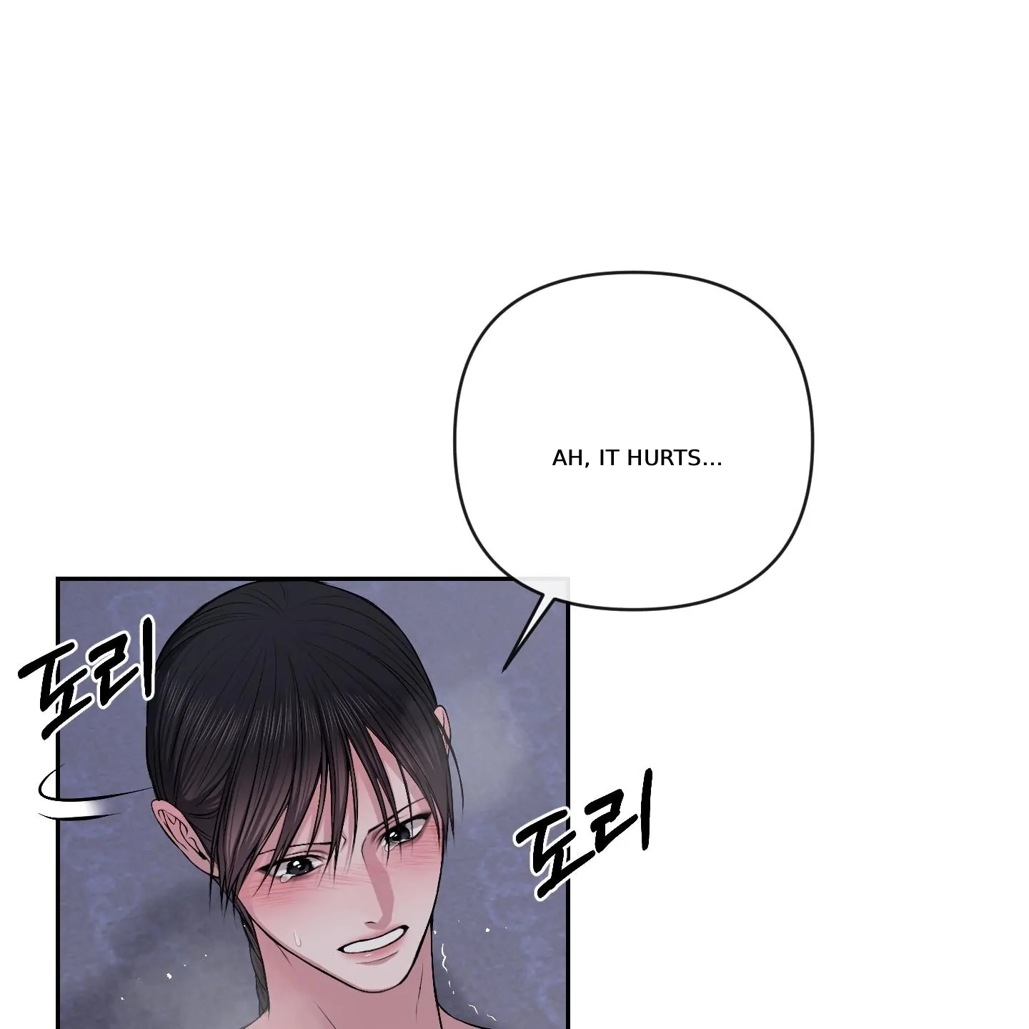 Relative Sins Chapter 31 page 13 - 