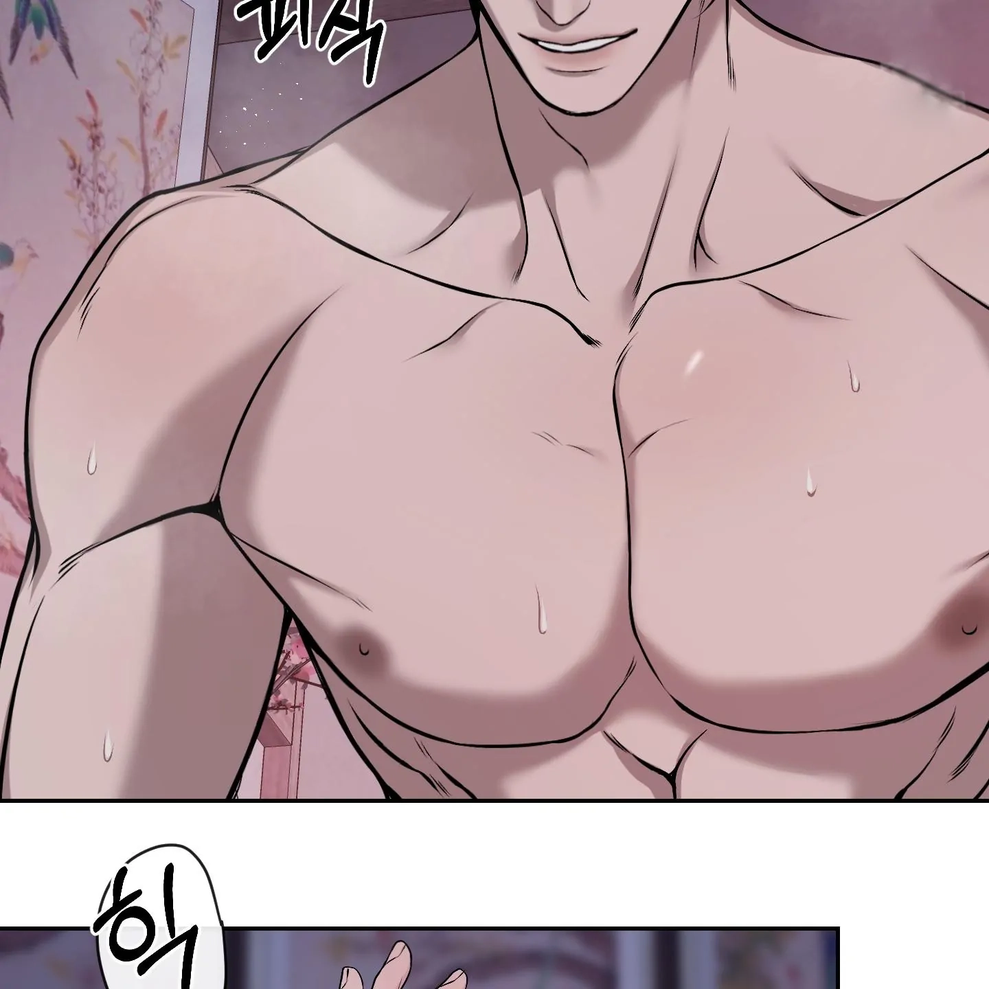 Relative Sins Chapter 31 page 17 - 