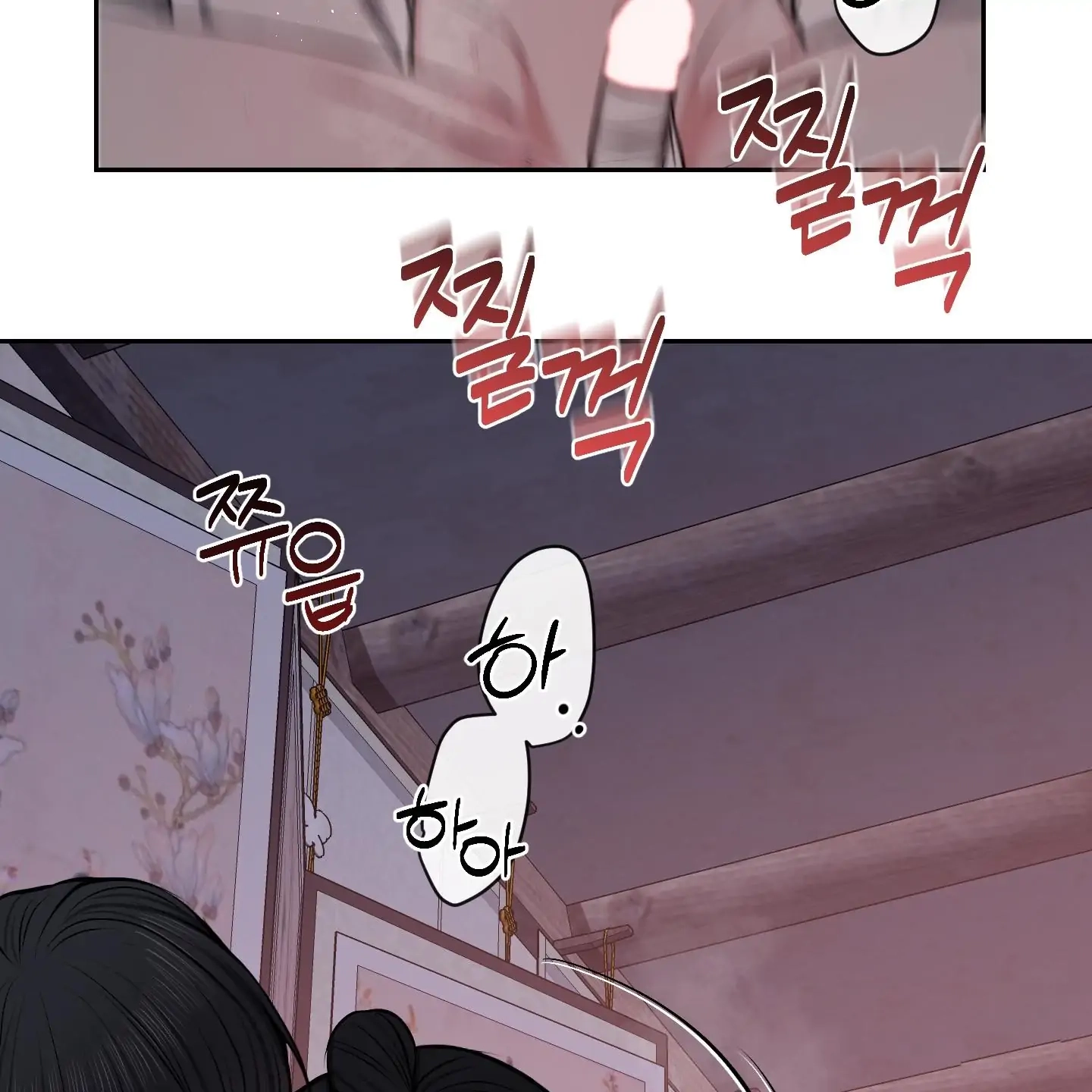 Relative Sins Chapter 31 page 35 - 