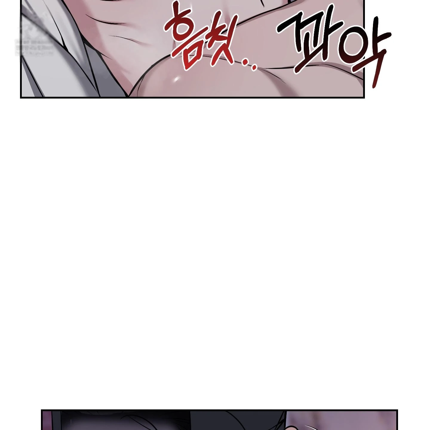 Relative Sins Chapter 31 page 44 - 
