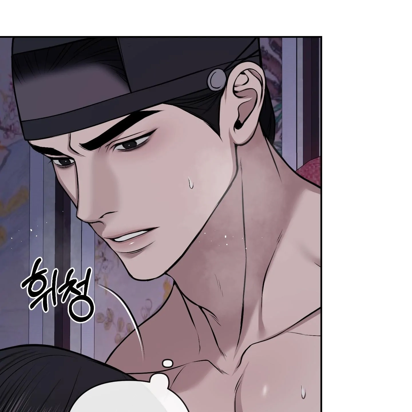 Relative Sins Chapter 31 page 57 - 