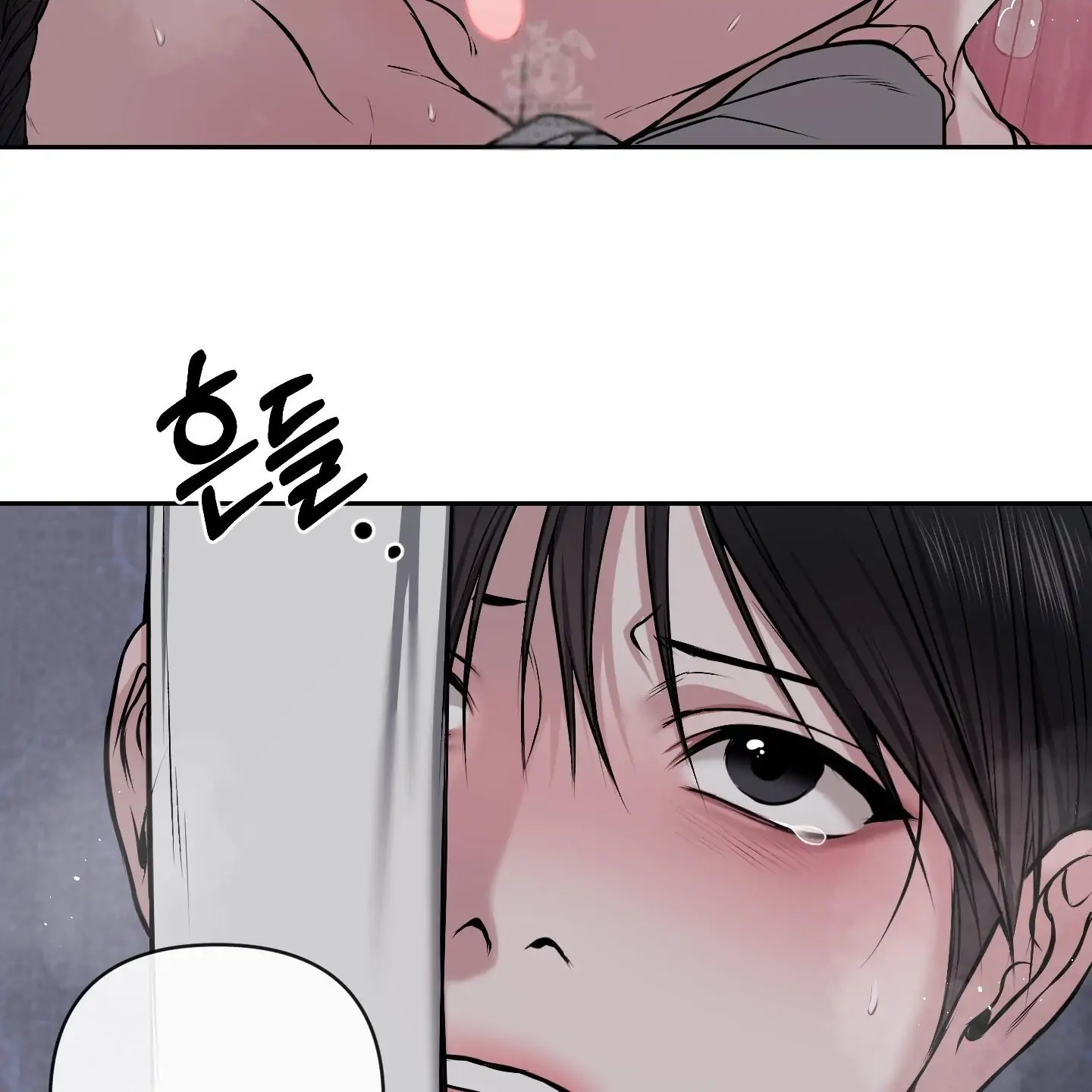 Relative Sins Chapter 31 page 61 - 