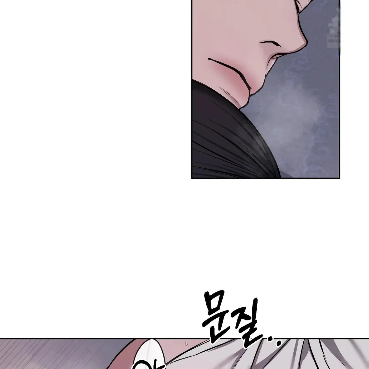 Relative Sins Chapter 31 page 80 - 