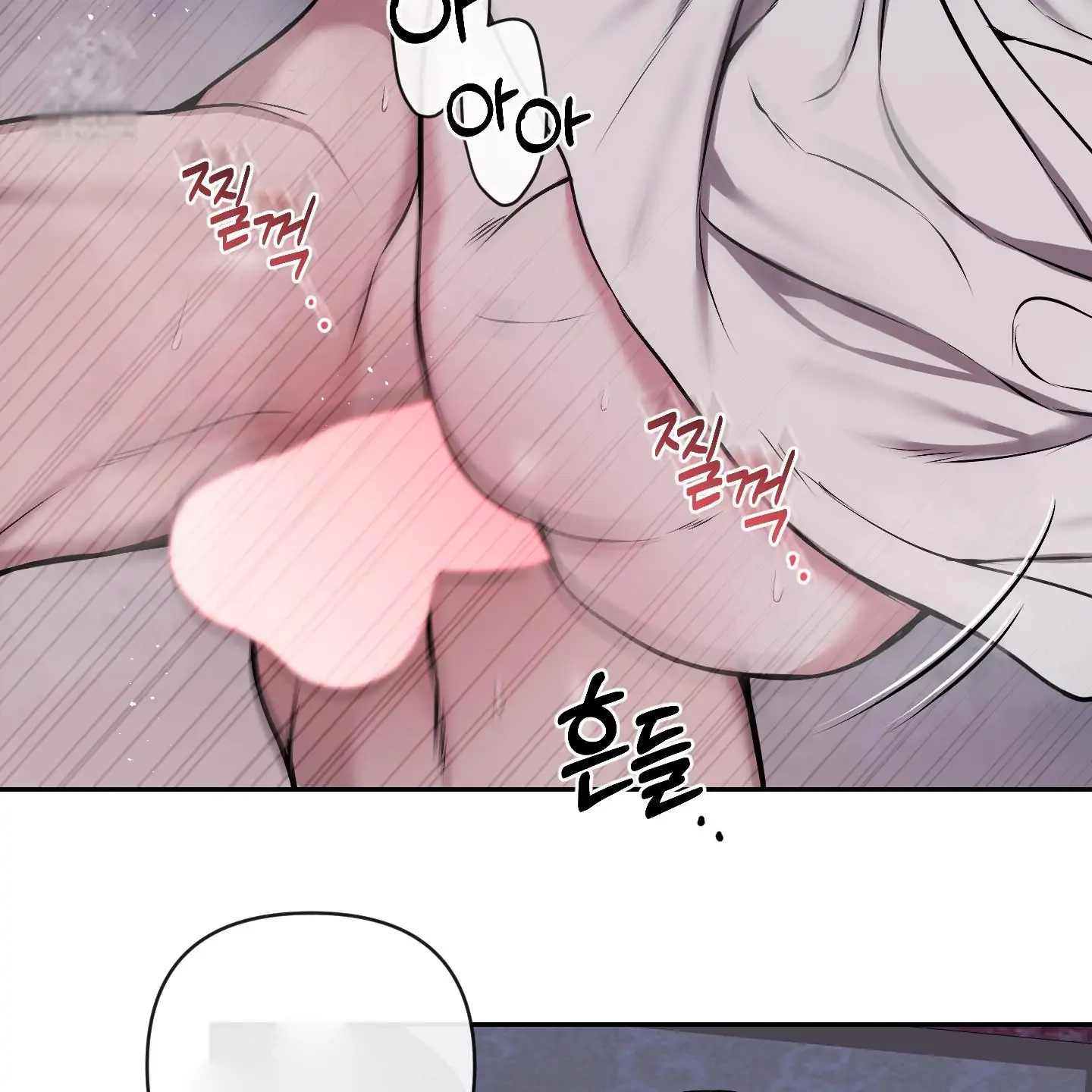 Relative Sins Chapter 31 page 81 - 