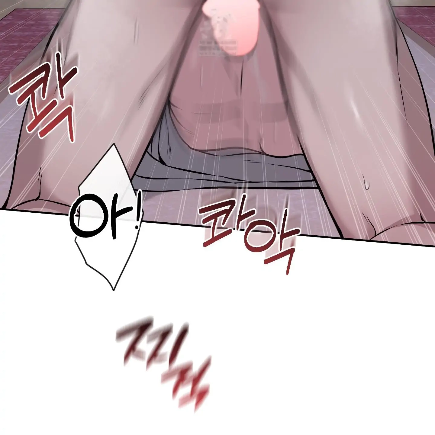 Relative Sins Chapter 31 page 87 - 