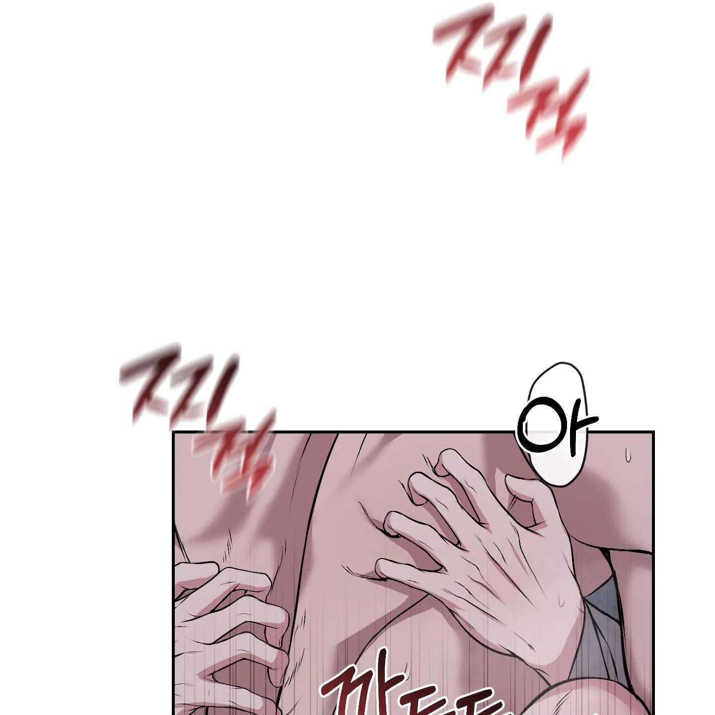 Relative Sins Chapter 31 page 88 - 
