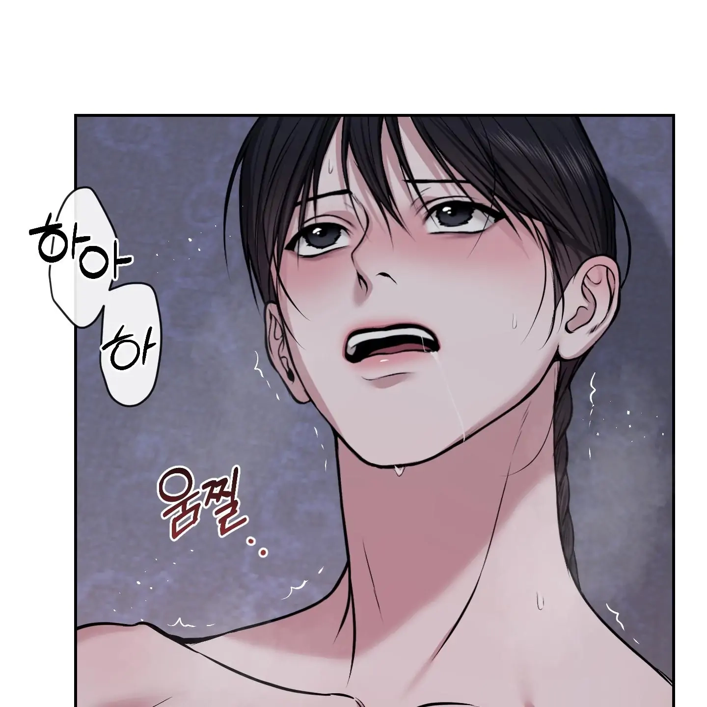 Relative Sins Chapter 31 page 93 - 
