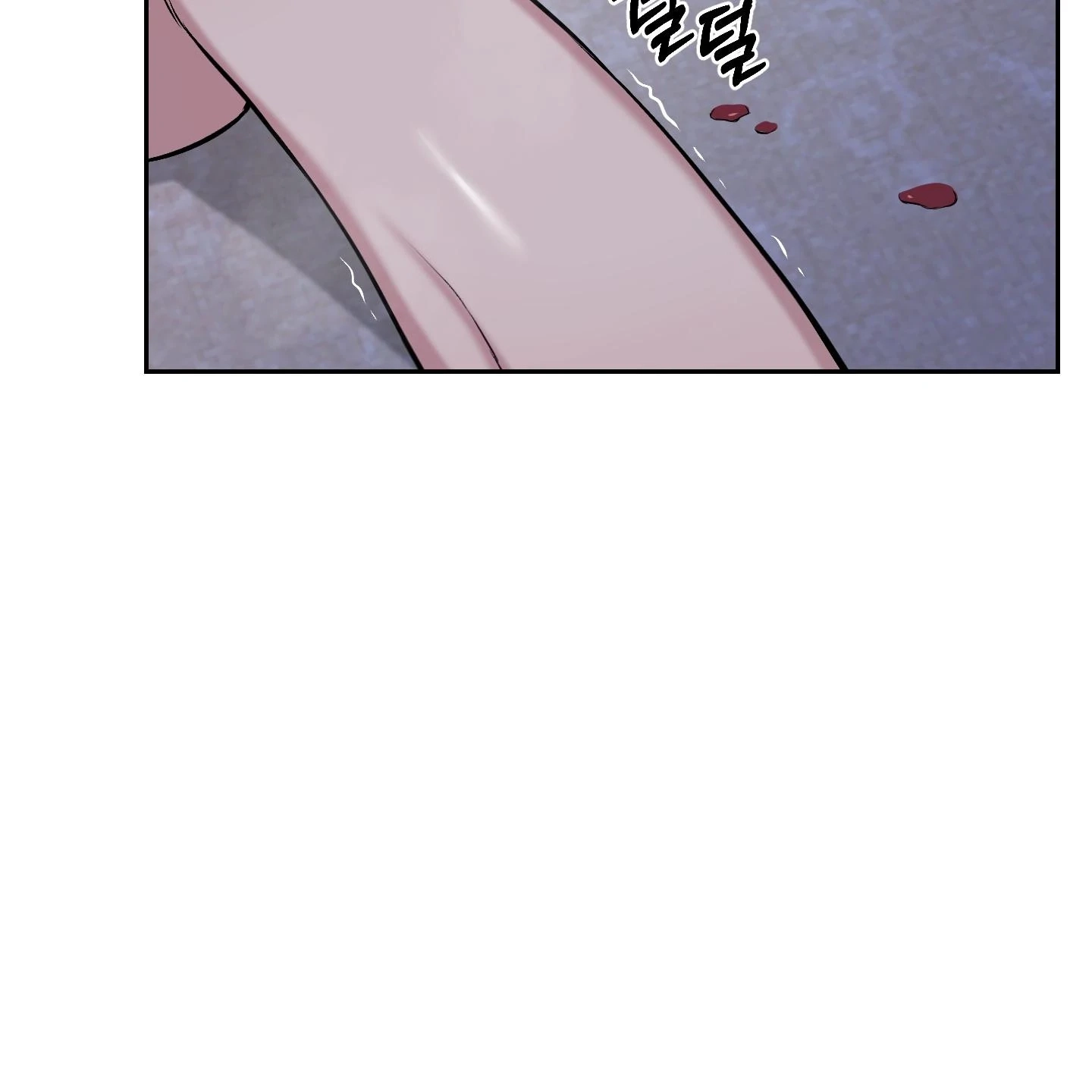 Relative Sins Chapter 32 page 15 - 